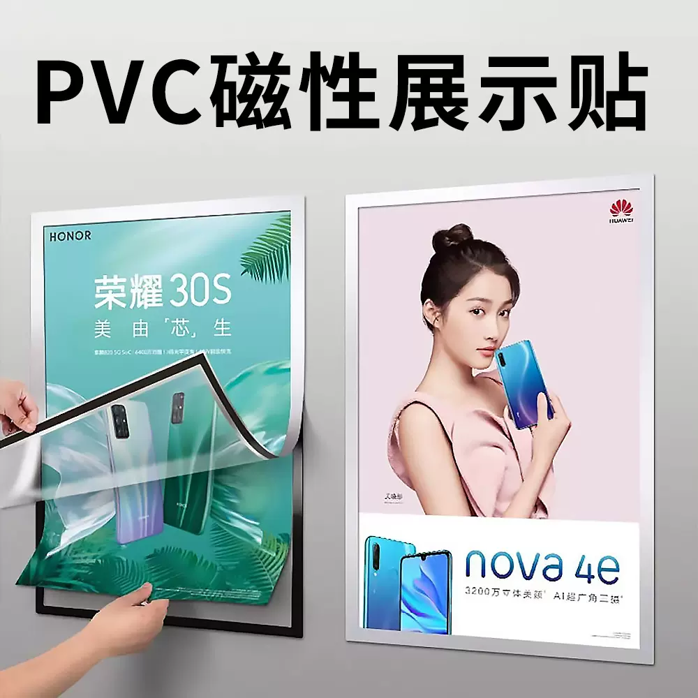 pvc奖状展示贴儿童画框墙贴装裱挂墙幼儿园画框免打孔4K磁吸相框