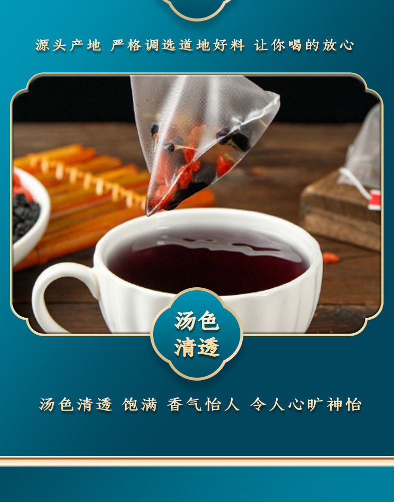 Black Red Goji Mulberry Tea Bags 5g x 50 Sachets Daily Herbal Wellness Tea in use