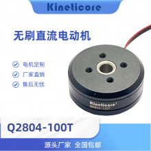 �̨늙C�z���^늙C�ֳ��̨�oˢ늙C��ԴQ2804-100T-110T