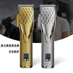 Cross-border wholesale silent oil-head electric hair clipper—specialized for salons, home use, self-service, rechargeable hair trimmer