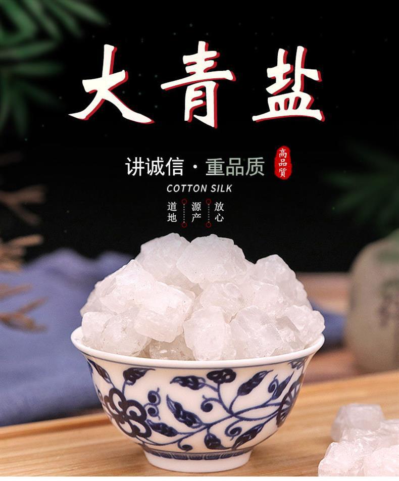 茶卡盐湖青盐：天然美景与工业宝石的完美融合