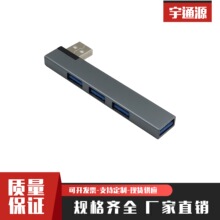 USB3.0 HUBһ���ļ����� ��XUSB�־��� 4����չ�� ��ӿڔUչ�]