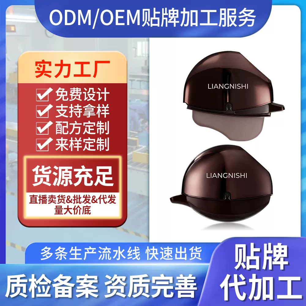 靓妮诗轮廓修容棒自然立体修饰面部轮廓阴影持妆易上色新手修容棒