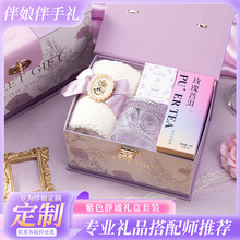 高级感伴手礼定制小众高级生日礼物送女生创意实用高档结婚礼物