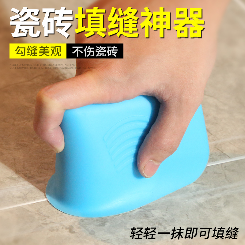✅ New Tile Grouting and Caulking Kitchen and Bathroom Floor Tile Gap Filler Construction Back Seam Beautification Seam Worker
