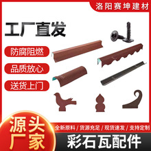 �巽��ʯ������S��ֱ�N����ă����N��̖��ԃ�ͷ��e��������Ƭ