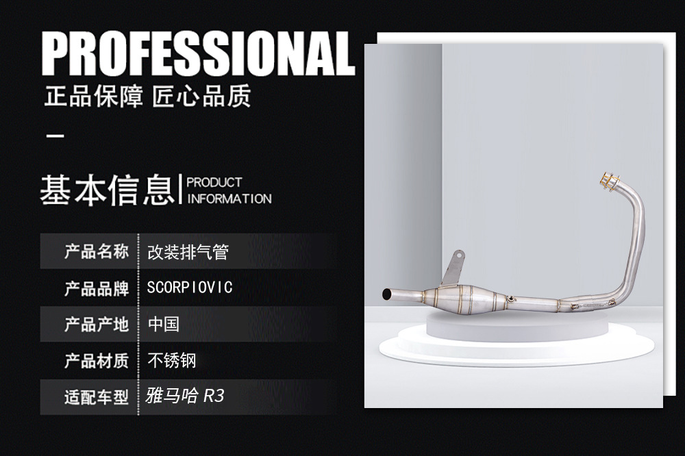 雅马哈R3详情_03.jpg