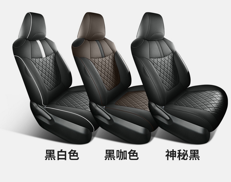 Toyota Carolina special seat cover fully surrounded by 19-23 double-engine car seat cushion four seasons universal ventilation seat cover