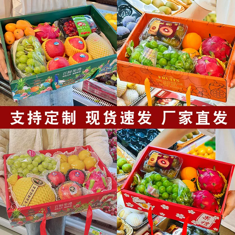 现货网红透明盖水果包装盒元旦礼品盒蝴蝶结水果礼盒年货节礼物