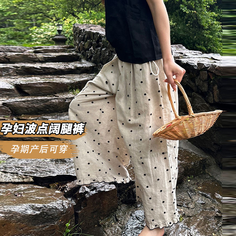 Maternity 2026 Summer Hot-Selling Cotton-Linen Pants, Plus-Size High-Waisted Slimming Fashion Versatile Polka Dot Casual Cropped Pants Maternity 2026 Summer Hot-Selling Cotton-Linen Pants, Plus-Size High-Waisted Slimming Fashion Versatile Polka Dot Casual Cropped Pants