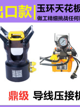 ����Һ�������Q �о�X�g�� ���әC CO-60S 100T 200T ��KN�p��·
