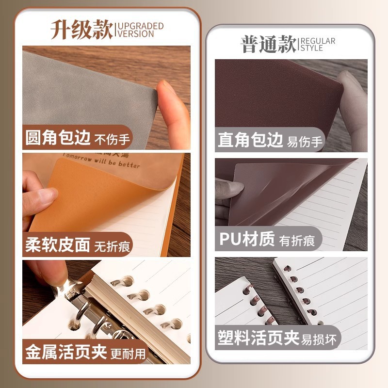 b5 cuaderno de hoja suave de gran capacidad de hoja extraíble de hoja de