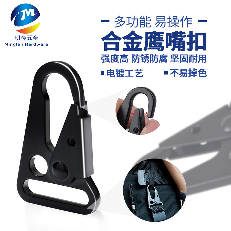 新款帆布钥匙扣户外战术登山扣锌合金织带防滑户外装备安全扣