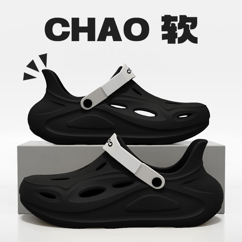 블랙 [리버 트레이싱 슈즈]