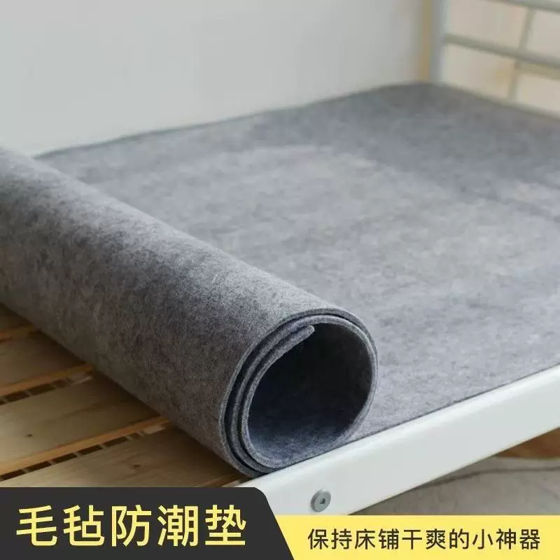 防潮防潮垫床上用毛毡床垫学生宿舍单人床榻榻米防霉褥子家用垫子