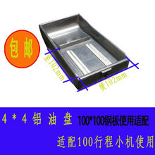 ��ӡ�C�����ӡ�C4*4�X�ͱP������ī���Ͷ��Ͳ۵��A�����