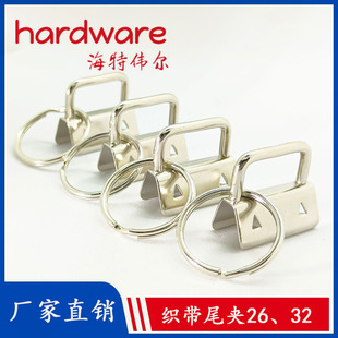 Ready Supply of Metal Webbing 26mm Tail Clip Hanging Clip Decorative Clip Amazon DIY Key Ring Thickeneded Clip