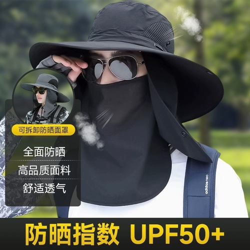 All-in-One Men's and Women's Summer Fishing Sun Hat Outdoor Hiking Sun Protection Waterproof Face Shield Dustproof Thicken Hat Wholesale