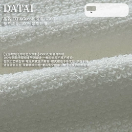 毛呢;其他毛纺面料