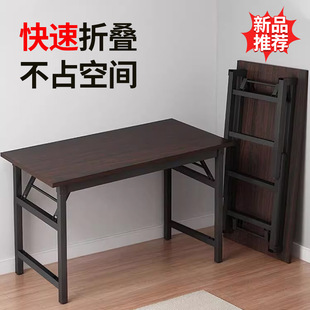 Table Folding Table Simple Stall Portable Dining Table Home Rental Room Desk Nail Art Table Computer Long Table Desk