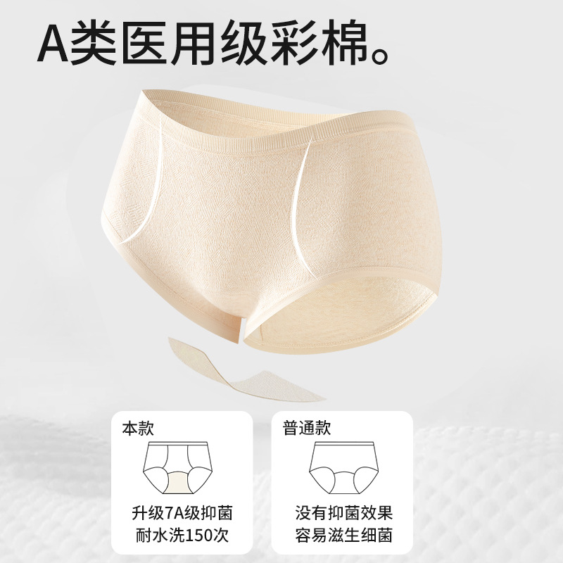 Bragas de algodón de color Clase A 7A entrepierna antibacteriana entrepierna larga cintura alta abdomen pantalones cortos de niña pantalones cortos de cadera para mujer
