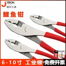 �ݿ����~�Q��CP-8��CP-10�ݿ�080308���޹���JETECH�~β�Q CP-6 8