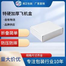 (����)���Ƹ�Ӳ�ȼӺ��w�C�����㼈���|Ҏ���Rȫ���f���b����