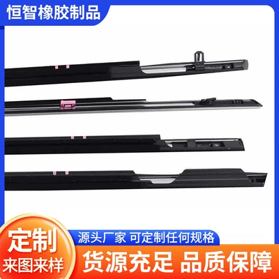 Suitable for 15-21 Odyssey Window Glass Rubber Outer Pressure Strip Sealing Strip Window Glass Outer Barrier (Vehicle Sealing Strip)