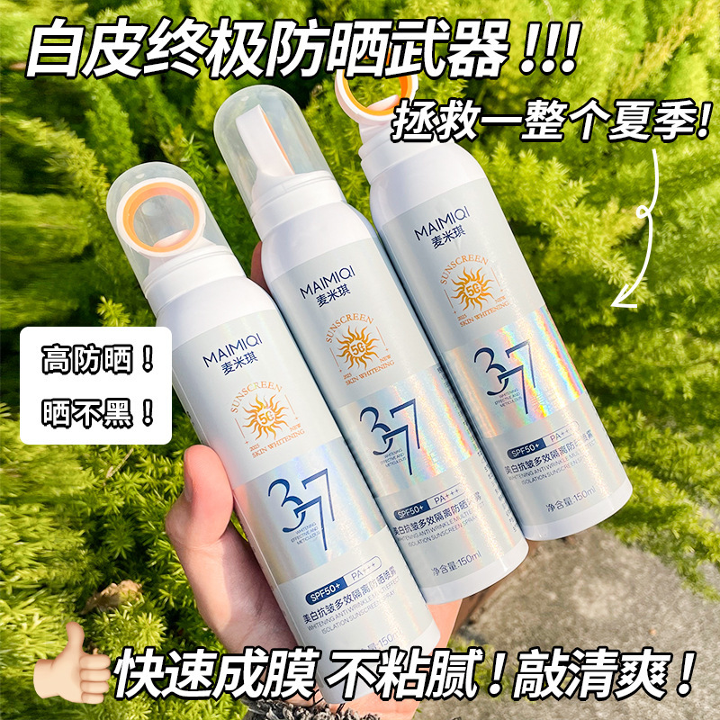 Spray Protector Solar Blanqueador SPF50+ Alta Protección para Rostro y Cuerpo image 4