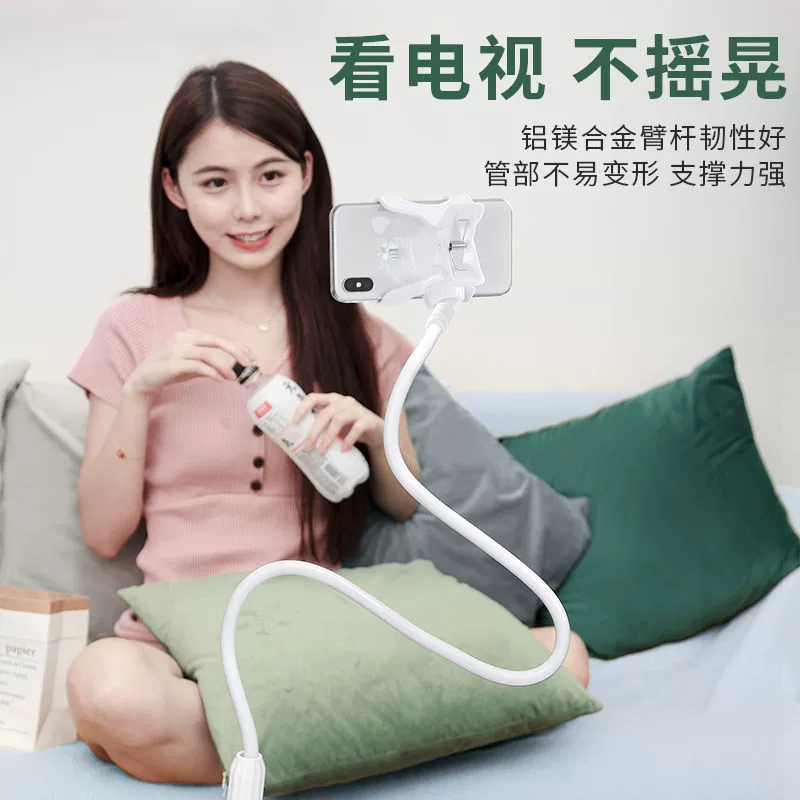 Ленивый мобильный телефон кронштейн Живой кронштейн плоский стол кровать универсальный кронштейн селфи фотография многофункциональная опора