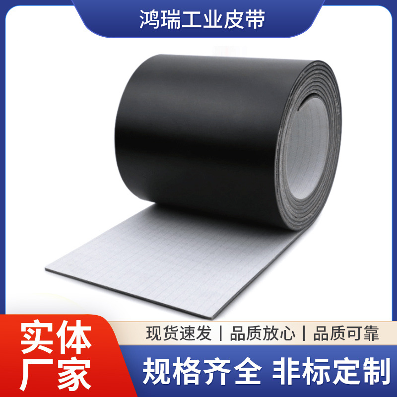 黑色PVC耐磨低噪音机场物流分拣线传送带 输送机环形皮带厂家批发