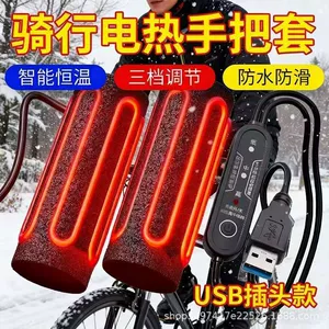 USB Elektrikli Qızdırılan Sükan Örtüyü, Batareya/Motosiklet üçün Qış İstiləşdirici