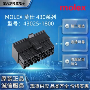 MOLEXĪ�� 43025-1800 ĸ���z�� 3.0mm�g�� 18Pin �����B�����⚤
