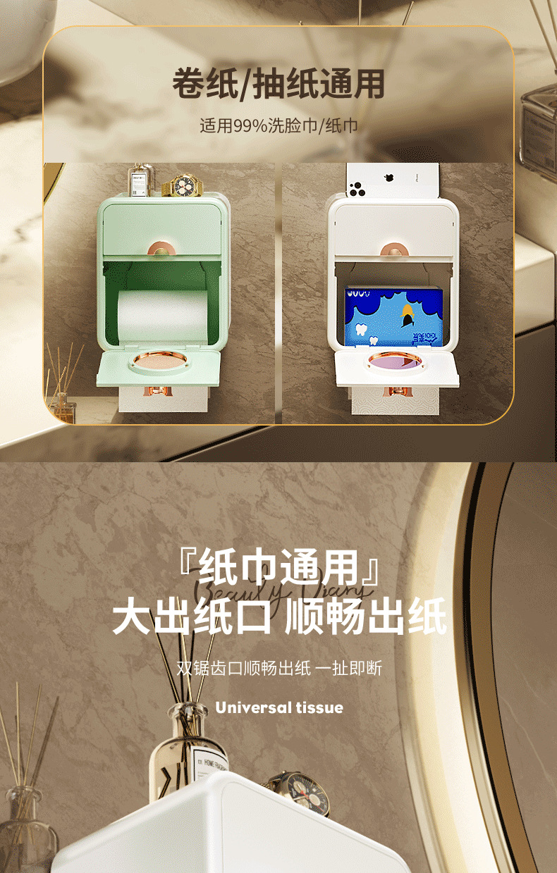 240619-双层纸巾盒_06.png