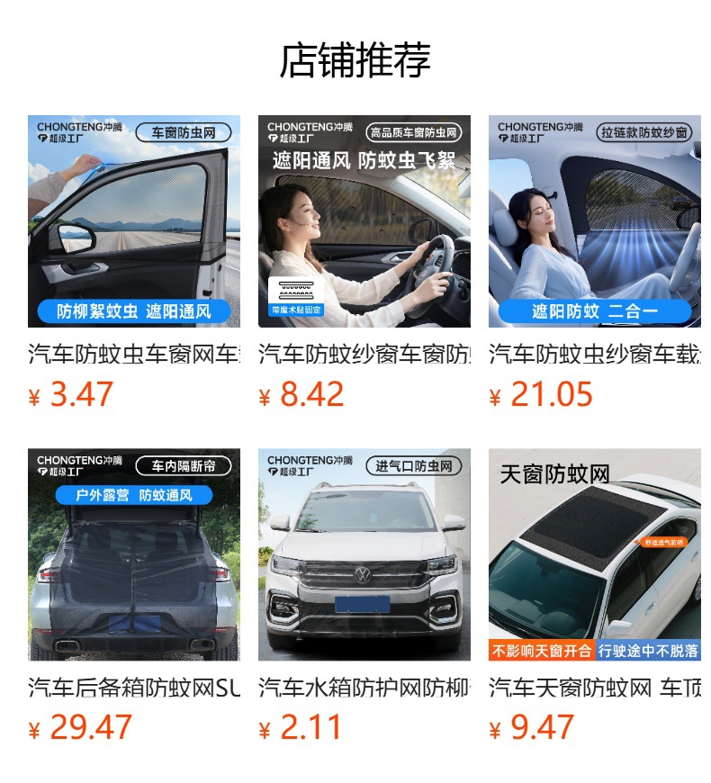 详情图