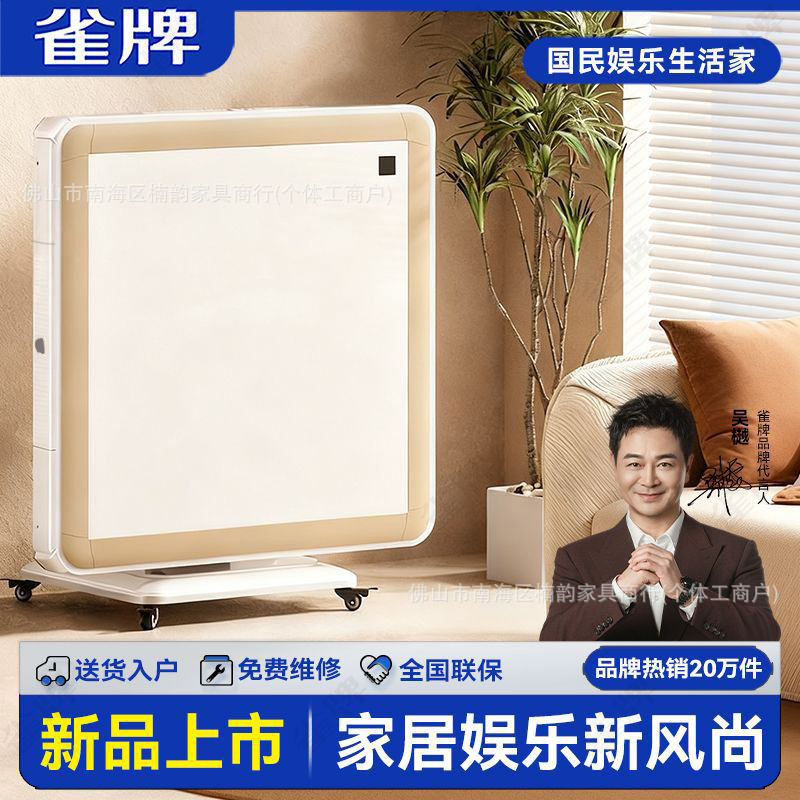 Qu牌 (New Arrival) Four-Player Low-Noise Folding Fully Automatic Home Mahjong Table 2026 High-End Model