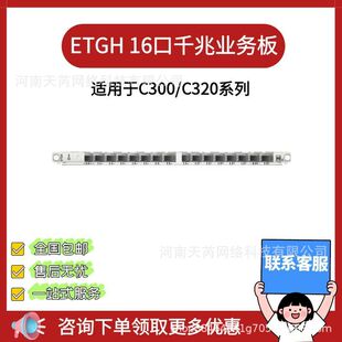ETGH C320/C300 16��ǧ�� PX20+ģ�K K/G�汾