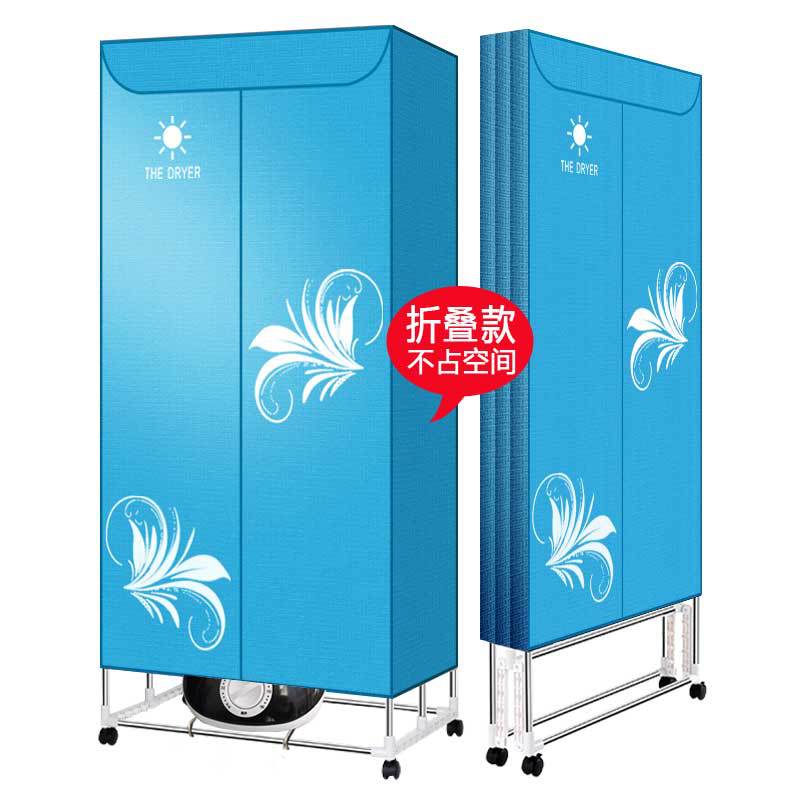 Double-Layer Foldable Clothes Dryer Household Clothes Dryer Energy-Saving Dryer Small Clothes Dryer Air-Drying Quick-Drying Clothes