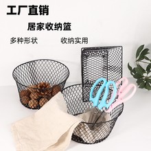 北欧简约铁艺收纳篮水果蔬菜收纳筐桌面零食杂物置物篮家居收纳篮
