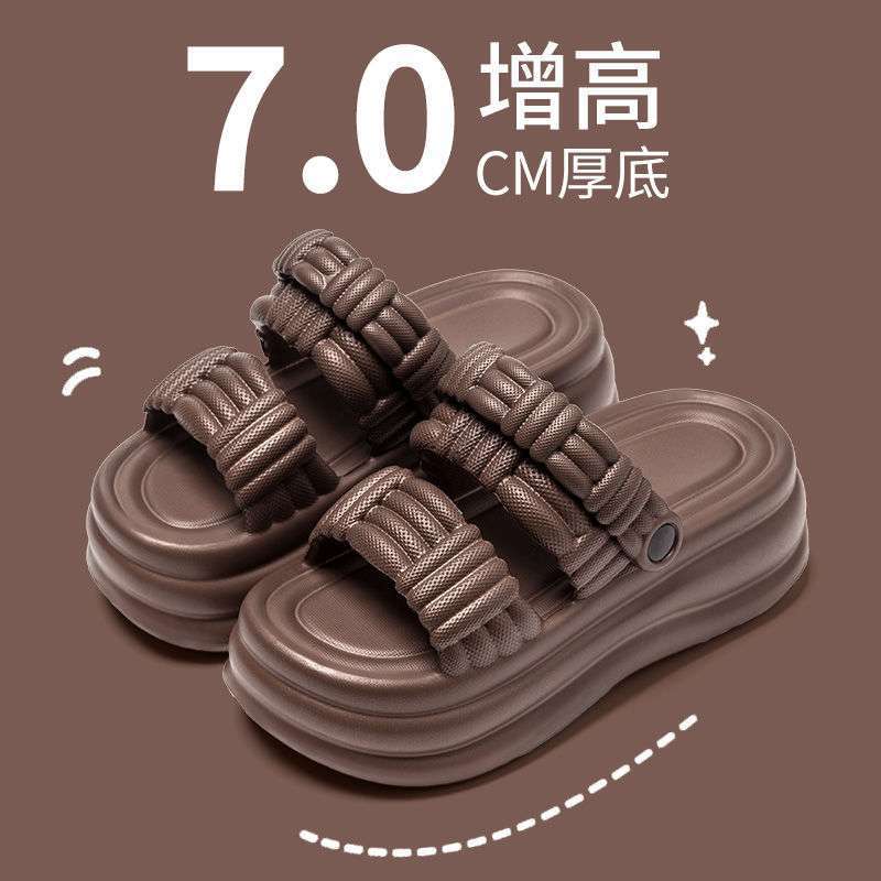 체스트넛 브라운 [패셔너블하고 활용도가 높은 키높이]-35/36 [신발 내부 길이 23cm]