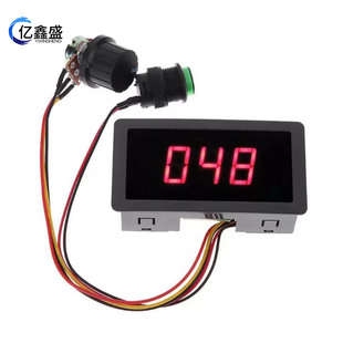 CCM5D number showed PWM DC motor speed regulator 6V12V24Vless speed adjustment switch controller display shell