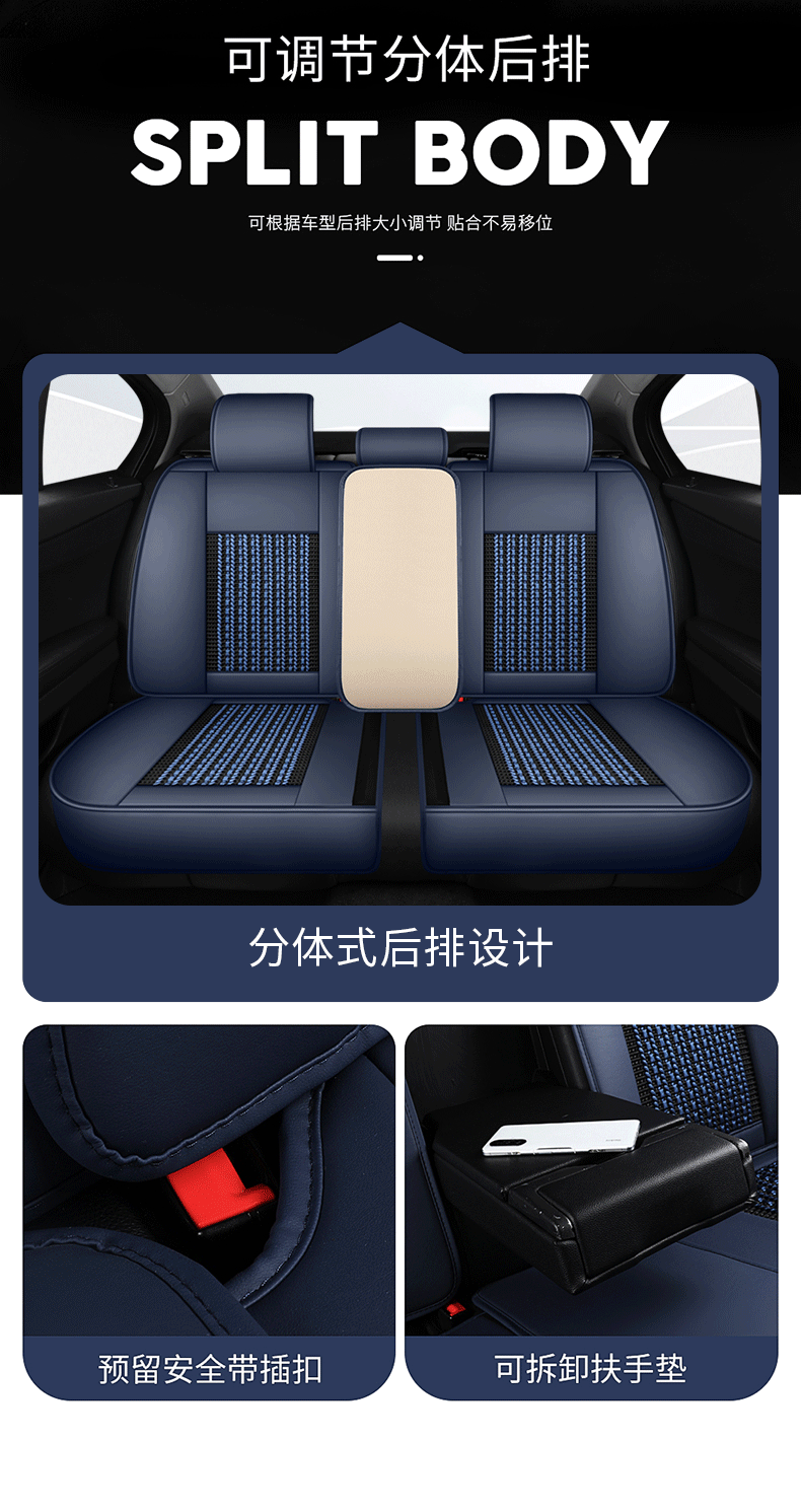 Summer Breathable Ice Silk Seat Cover, Universal for All Seasons, Fully Enclosed Car Seat Cushion, Breathable for Amazon North American Interiors