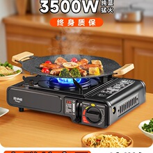 ��ʽ�t���Št�������ñ�yʽ�¿���ȼ����������t�ߴ�����˹