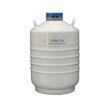 YDS-20高强度铝合金液氮罐  YDS-16贮存型液氮生物容器\液氮罐