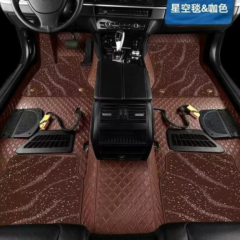 Car Floor Mat Set — Embedded Full-Coverage Doormat, Wear-Resistant, Multi-Color Options