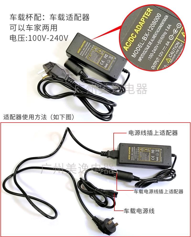 车载适配器-详情