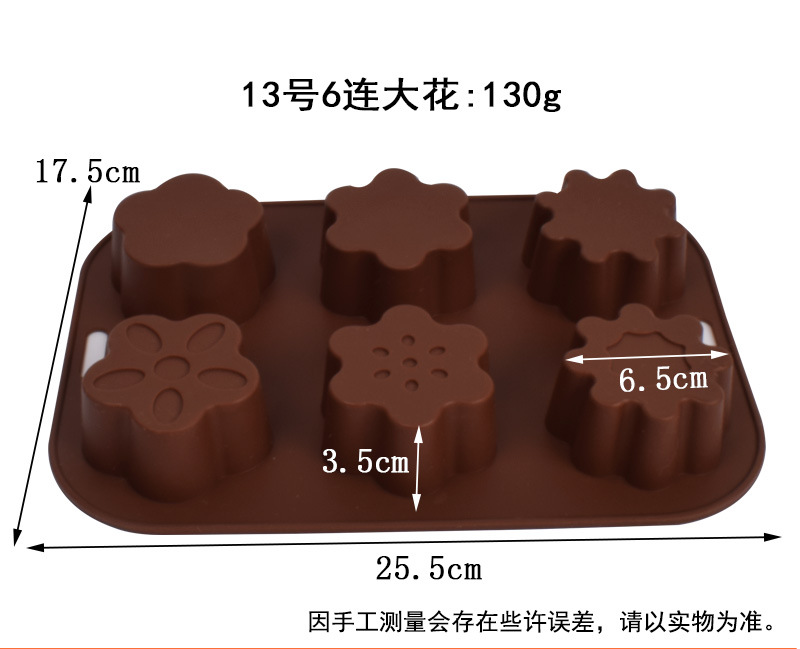 3款花形模具-详情_03.jpg
