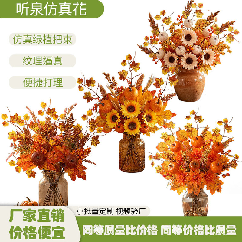 Cross-Border Artificial Sunflower Wreath Thanksgiving Decoration Table Centerpiece Fake Flower Bouquet Autumn Maple Leaf Bunch Artificial Flowers