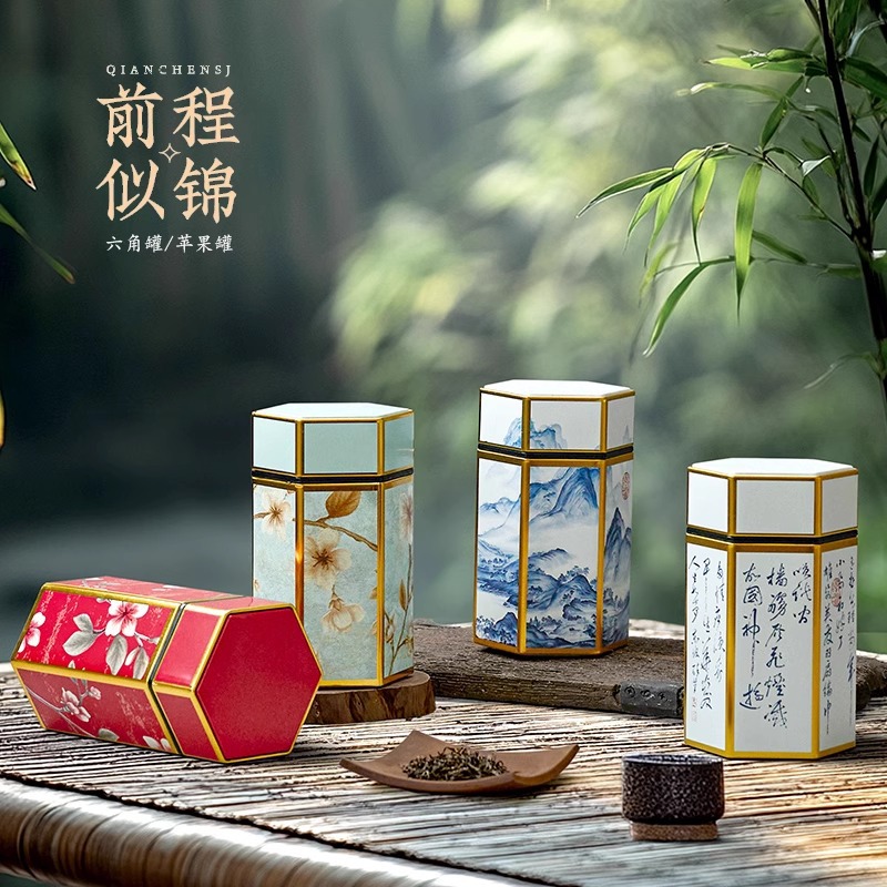 工厂中国风茶叶罐铁罐通用红茶绿茶花茶50g150g茶叶包装空密封罐