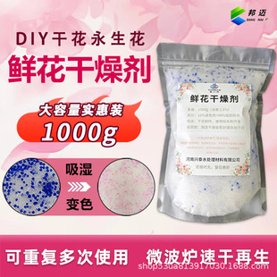 �r������w��DIY�����������ɻ����û�ˇ�˱����ͷ����iɫ